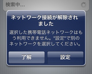 Iphone_display