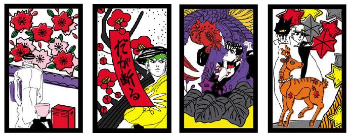 Jojo_hanafuda Jojo_hanafuda