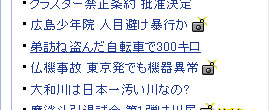 Yahoo