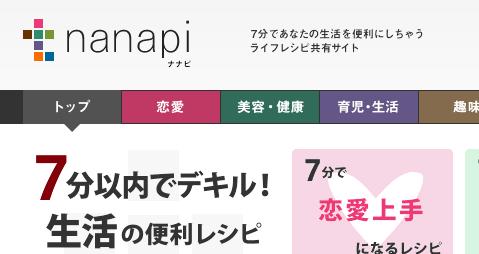 Nanapi Nanapi