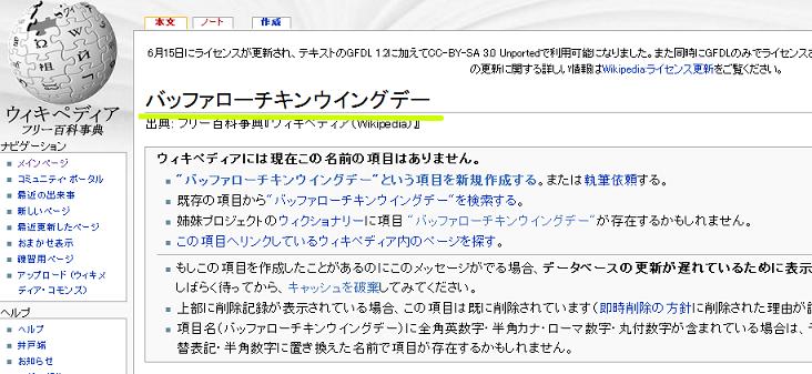 Bcwday