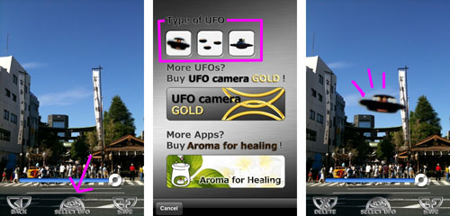 Ufocamera02 Ufocamera02