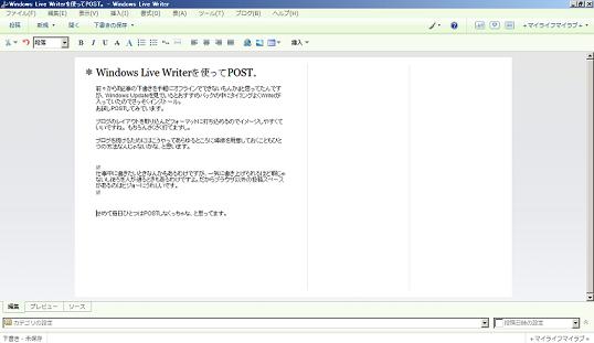 Writer Writer