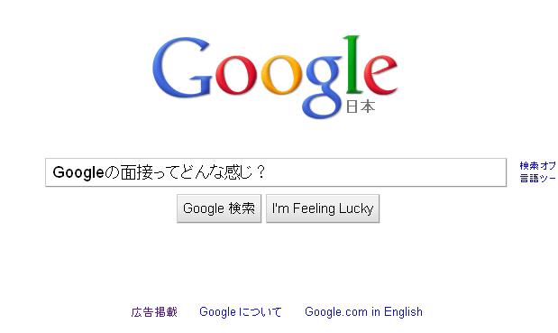 Google_top