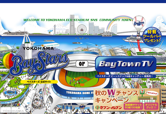 YOKOHAMA BayStars - 横浜ベイスターズ