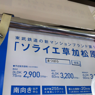空中の楼閣。